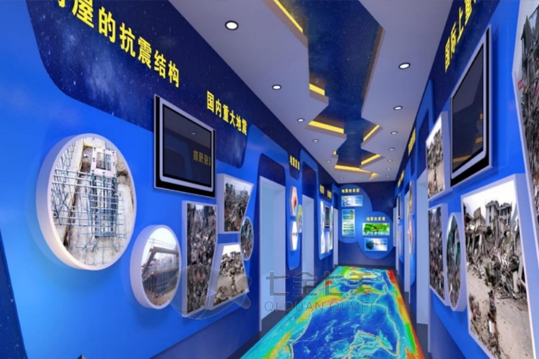 防震减灾科普馆建设，防灾减灾教育基地