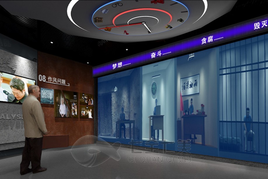 廉政展厅，廉政教育基地