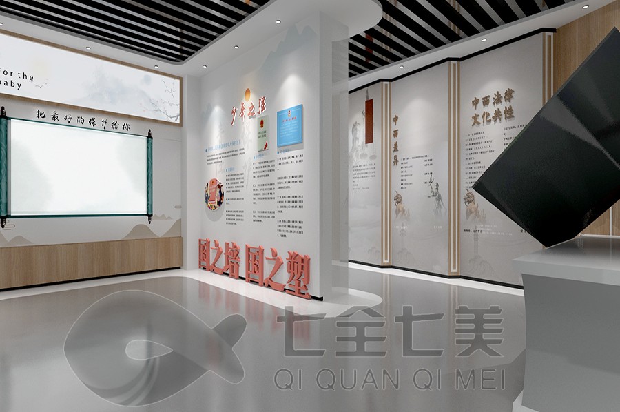 红色法治教育基地，法治展馆
