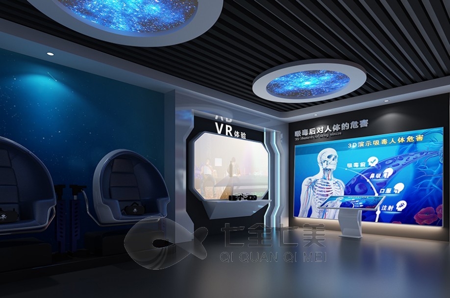 禁毒教育展厅，禁毒教育基地
