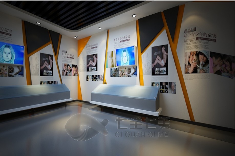 禁毒展厅方案，禁毒教育基地