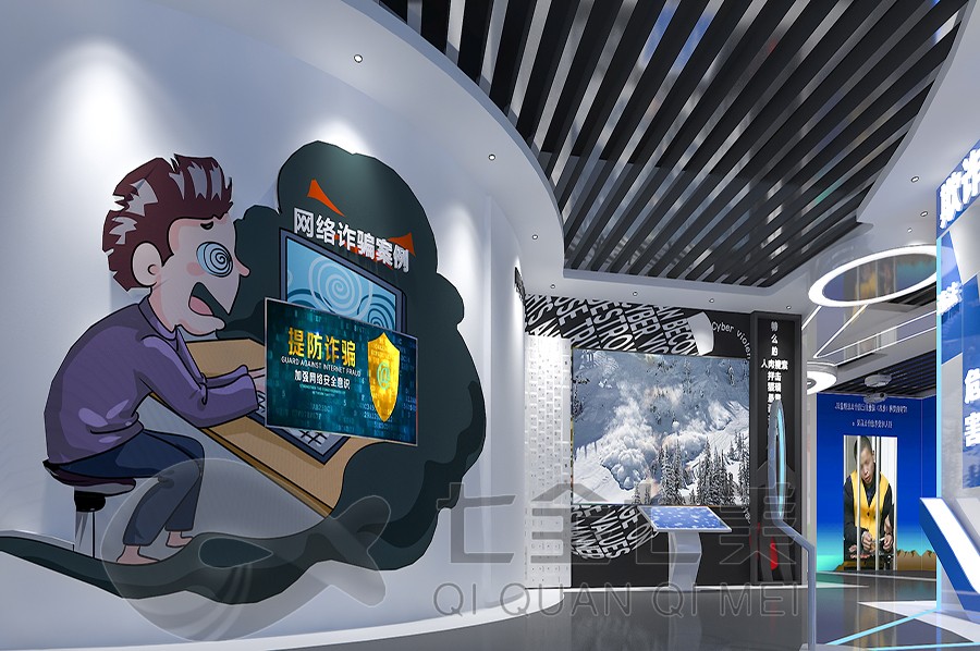 法治教育展厅，法治展馆