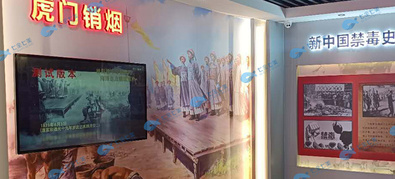 重庆青少年禁毒教育基地设计效果图