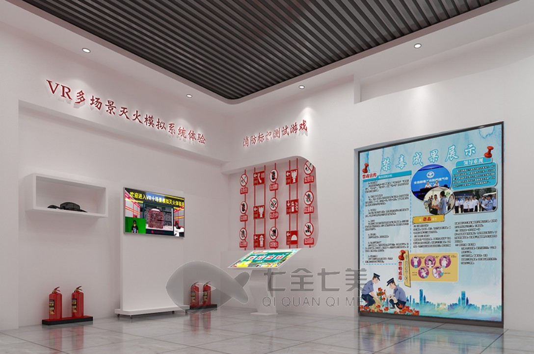 1733205824933254.jpg 消防 (1).jpg